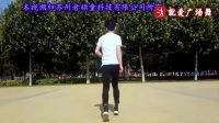 杨光广场舞32步鬼步《遍地是情歌》原创编舞附分解