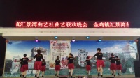 金鸡广场舞巜百树繁花》