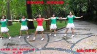 广州新盛广场舞：拿出你的情，抓住你的爱【最新舞蹈】