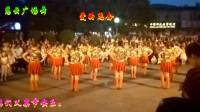 山西慧云广场舞《爱的思念》单人水兵舞集体表演版