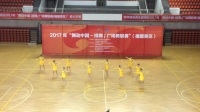 2017年“舞动中国—排舞/广场舞联赛