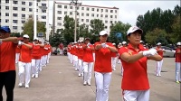黑龙江最美鸡东(社区广场舞)大赛-《经络养生健身操》