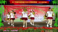 广西象州妙皇广场舞-王峡一队：《生意兴隆》