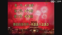 杨丽萍广场舞史上最逆天广场舞(8)