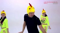 [牛人广场舞]小鸡小鸡
