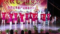 红辣椒广场舞队——善良的姑娘