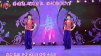 澄海春风健身队《NOBODY》2017最新广场舞