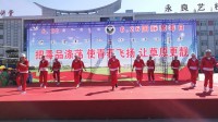 6.26国际禁毒日临河如云舞蹈队表演节目鬼步舞《小气鬼》
