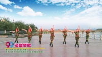 英雄赞歌－陕西汉中紫水晶广场舞（附背面）