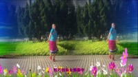 小池阿琴广场舞藏族舞[央金拉姆]编舞：宜兴花眼