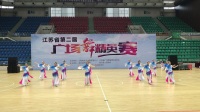 江苏省第二届广场舞精英赛--东海县广场舞代表队
规定套路（中国美）