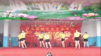 新概念广场舞；河北影视传媒广场舞比赛【一起嗨起来】苏庄青春飞扬舞蹈队