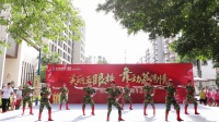 广州郭村广场舞 当兵的人变队形