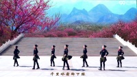 《红梅赞 正背表演与动作分解》杨艺立华广场舞