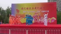 2016安徽省广场舞蹈大赛《我们是自豪的建设者》视频资料_0