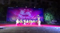 云和月广场舞：茶香中国