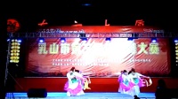 2017-8-11夏西村龙腾凤舞艺术团代表城区办事处参加第三届广场舞比赛 扇子舞《心情好美》