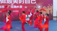 西马老李视频《鼓动天地》二等奖，黄楼广场舞队，领舞:王荣.拍摄:的哥00012