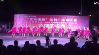 华塘镇政府广场舞比赛，巜友善串烧敬业之歌》排第三等奖，