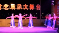 花之约视频广场舞《美丽的汉江之夜》