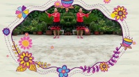 糖豆广场舞采槟榔我制作视频刘华广场舞