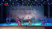 九江银行杯广场舞大赛(11)彤乐舞蹈队广场舞《十送红军》