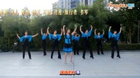 05..广场舞家乡的味道（含分解）杭州西湖文化广场舞