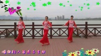 金华阿珂广场舞——三人版《北江美》