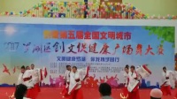 红村社区中国舞，为创文广场舞大赛助力