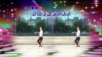 小东北广场舞：丽江恋（健身操风格）附分解教学