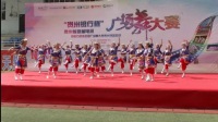 孙华的视频之六十二  贵州银行六盘水广场舞大赛