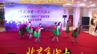 荆门市象山社区健身队参加湖北省第三届群众广场舞选拔赛展演北京金山上