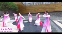 江西万安滨江舞蹈队《美人吟》广场舞正面演示附分解