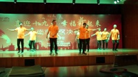 南京龙凤中老年轮滑队参加南京市广场舞决赛《幸福舞起来》（训练8天的成绩）