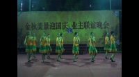 美景广场舞队表演：康巴情歌