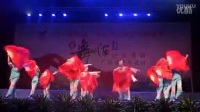 广场舞大赛 一等奖 踏歌起舞的中国_标清_标清