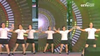 2017全国广场舞大赛：宜昌站 第一场