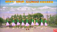 南阳和平广场舞系列--格桑拉（水兵舞团队版）