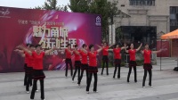 【撸起袖子加油干】东邵秋韵舞蹈队表演。宁波市全民健身广场舞大赛【原创、如有雷同均为盗版】。