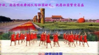 南昌明珠广场舞《我和我的祖国》