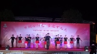 浦城炫丽舞蹈队2017广场舞排舞第一名