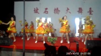 坡石桥广场舞庆国庆迎中秋广场舞联欢会中国广场舞