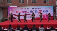 天长市永丰镇第二届广场舞大赛 二墩代表队表演双人舞《大草原》