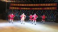 吴川飞燕广场舞北乡舞蹈队《就爱广场舞》
