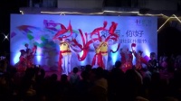维纳花园社区广场舞--013--开门红 (南区舞蹈队)