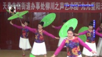 10、广场舞《油纸伞》宣化吴燕快乐舞蹈队