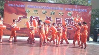 普东街第六届广场舞展演；强宜里舞蹈队，展演《夕阳美张灯结彩》