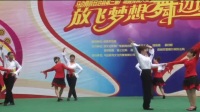 马边结义交谊舞队参加县第三届广场舞比赛资料片