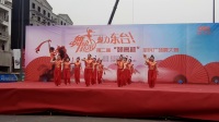 东台市广场舞大赛节目（复赛）中国范——兰兰舞蹈队（杜小兰等）