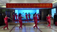都昌广舞协会东湖广场海琴舞队 中国广场舞